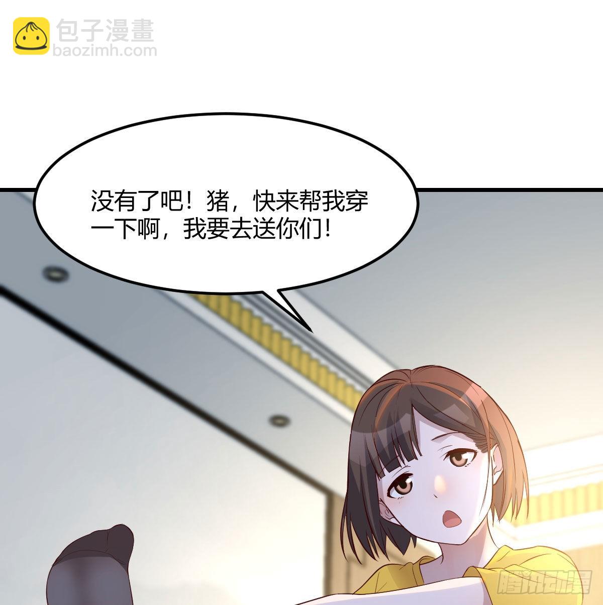 出发前要奖励45