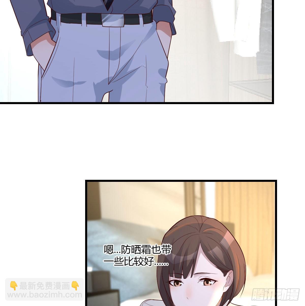 出发前要奖励54