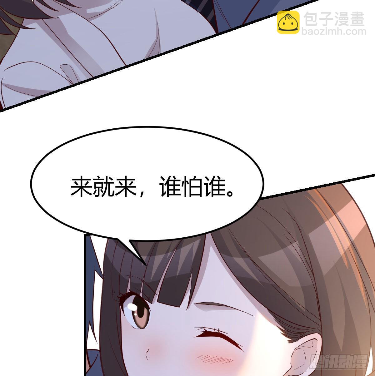 出发前要奖励67