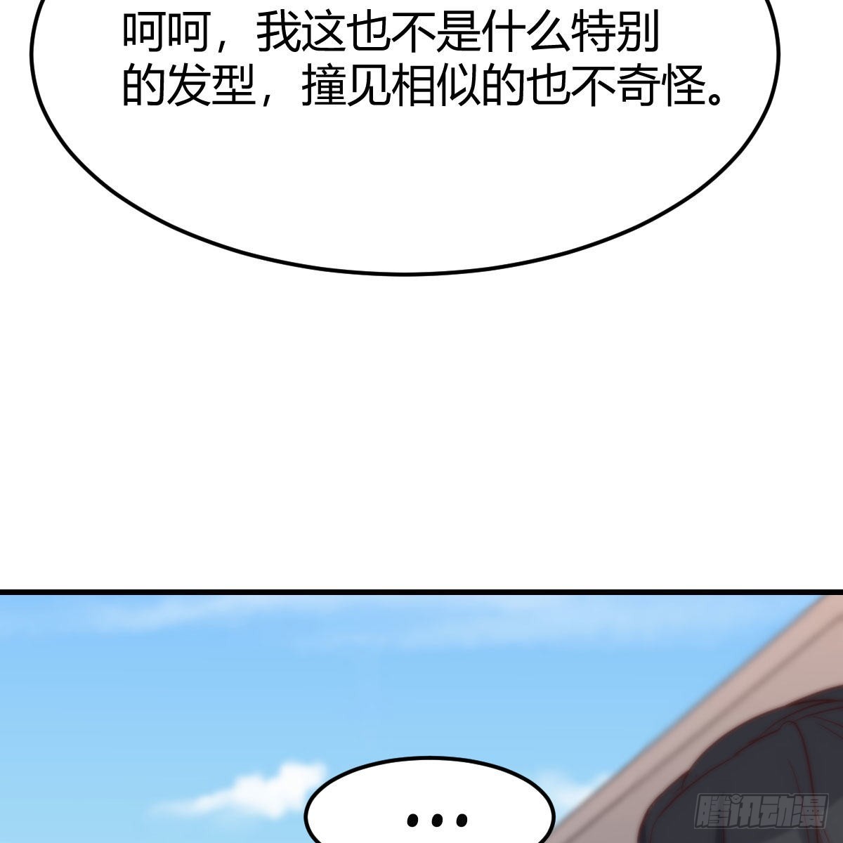 战场上见真章43