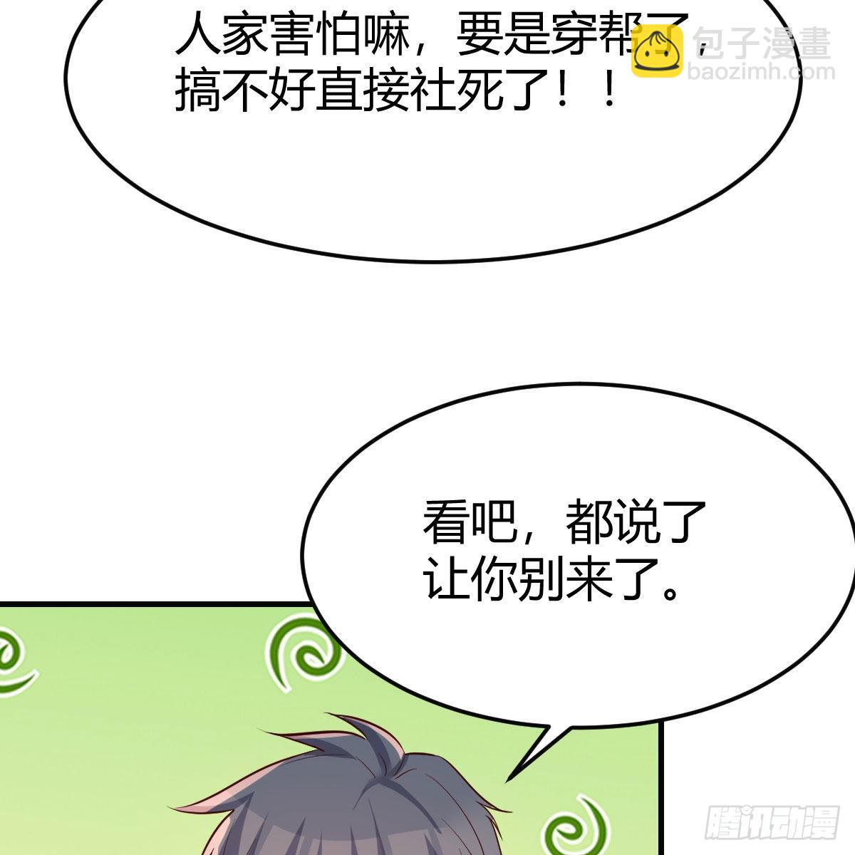 战场上见真章63