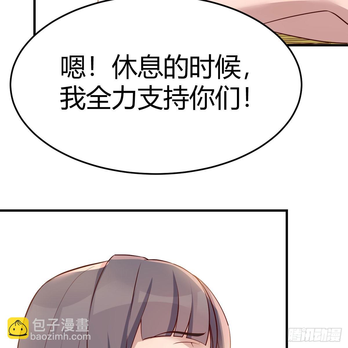 战场上见真章70