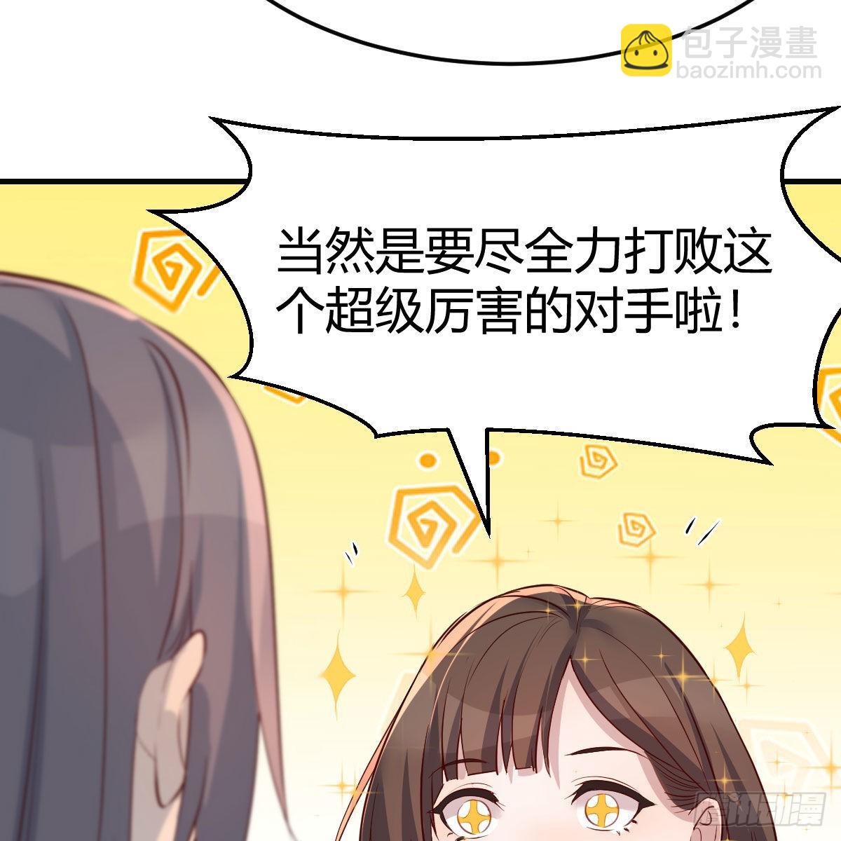 战场上见真章72