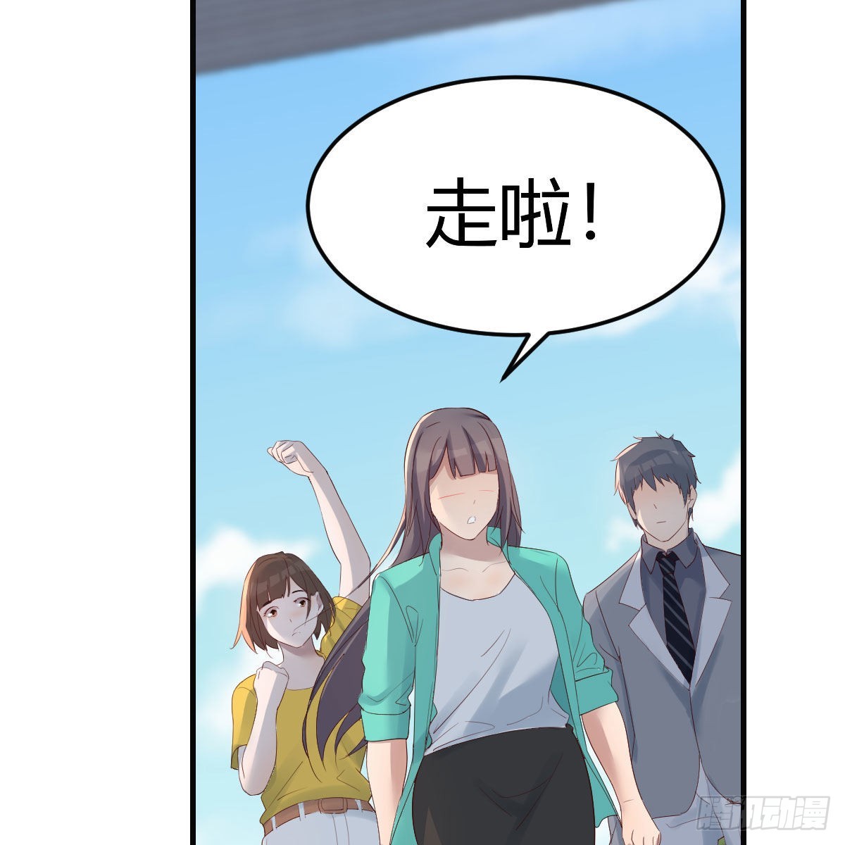 战场上见真章76