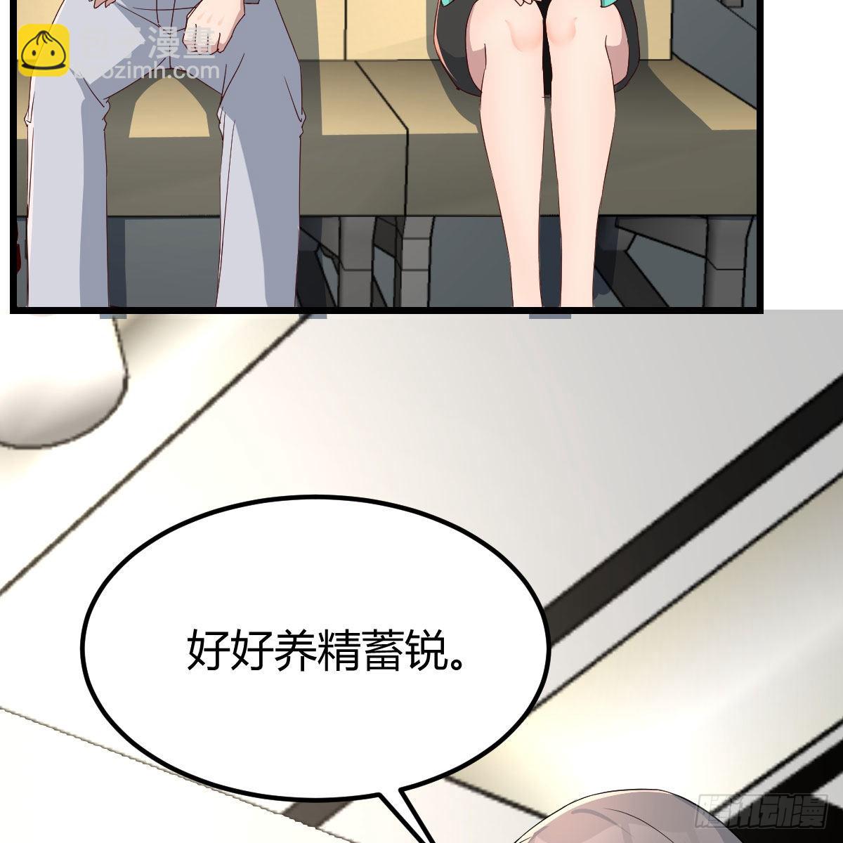 新奇的前戏11