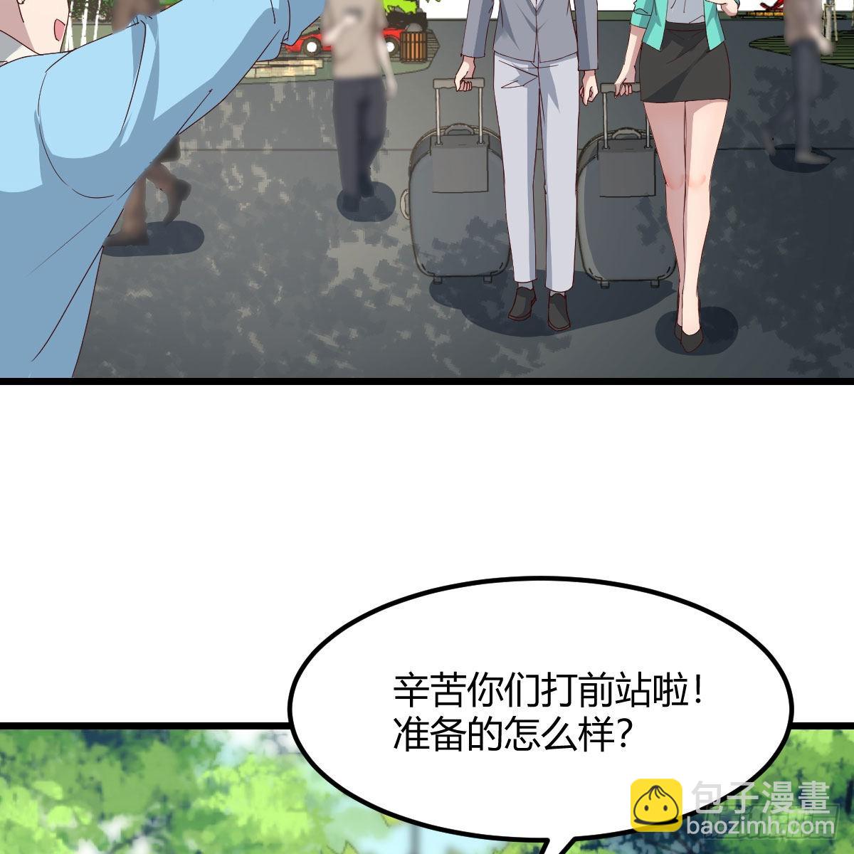 新奇的前戏23