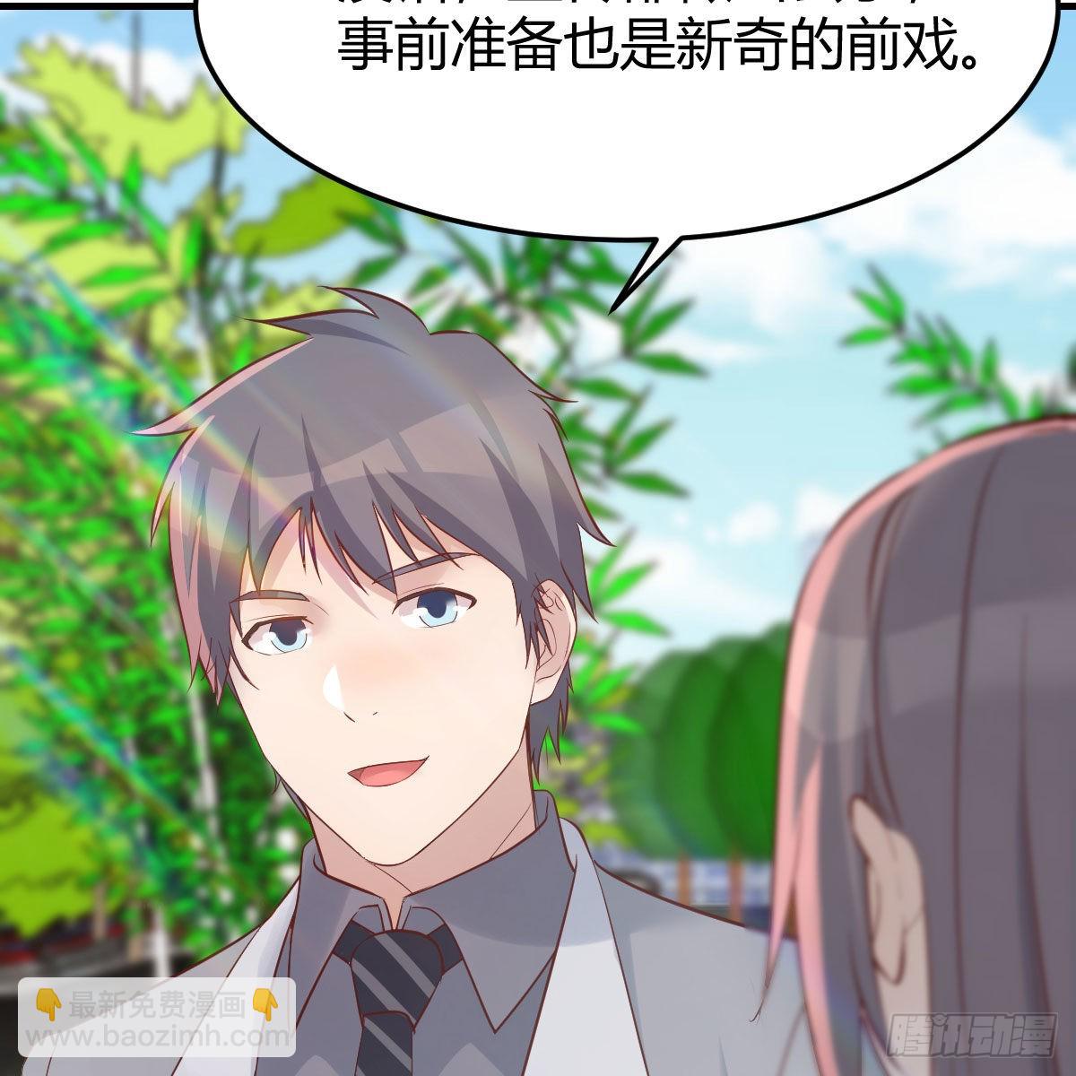 新奇的前戏32