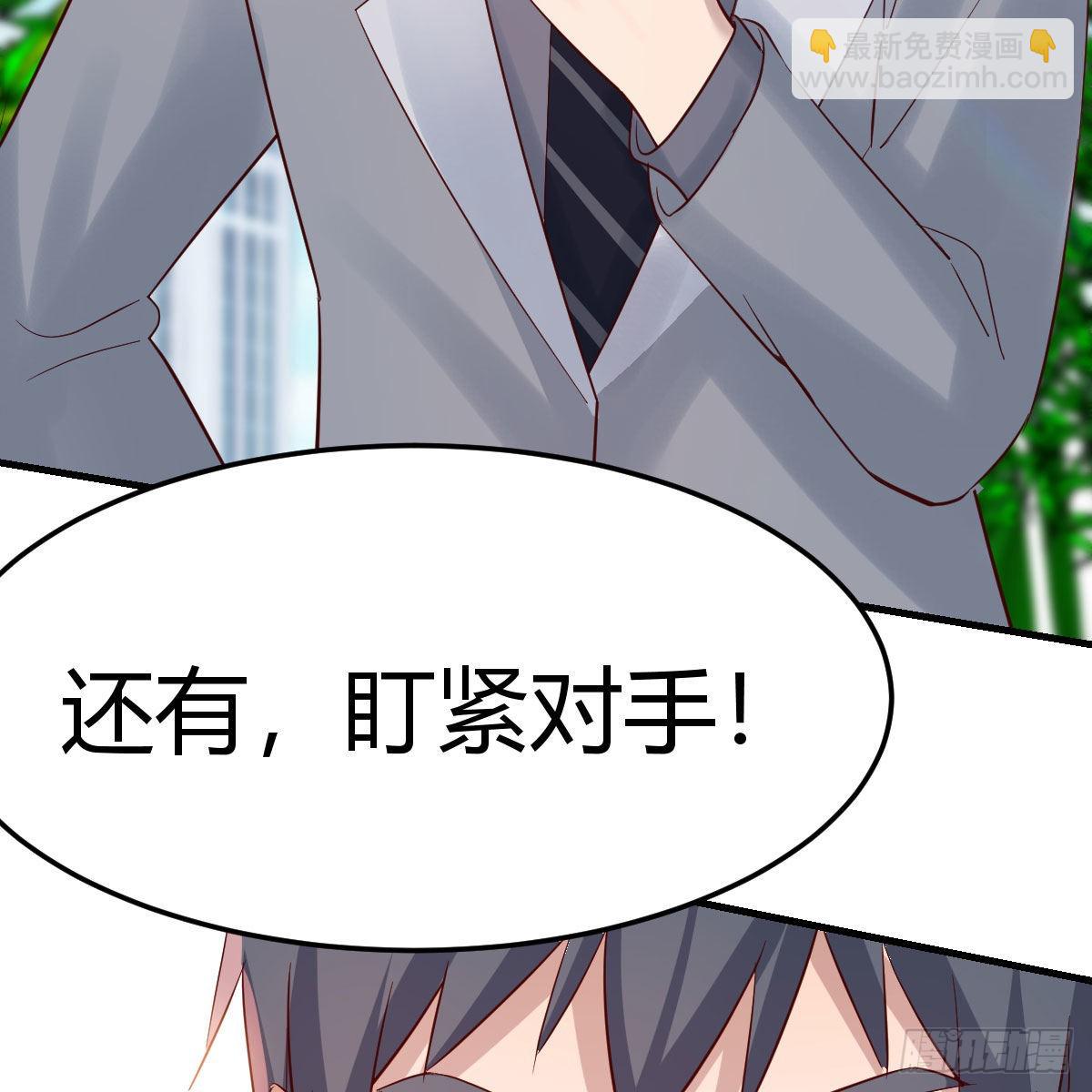 新奇的前戏38