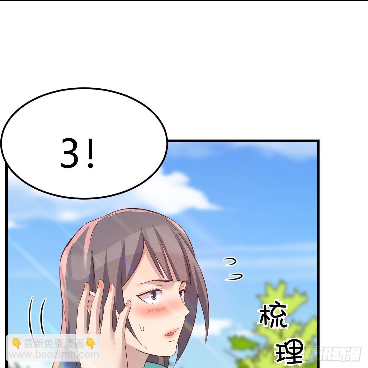 新奇的前戏45