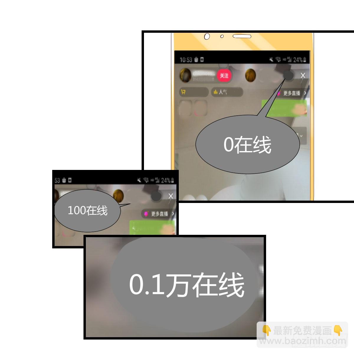 新奇的前戏54