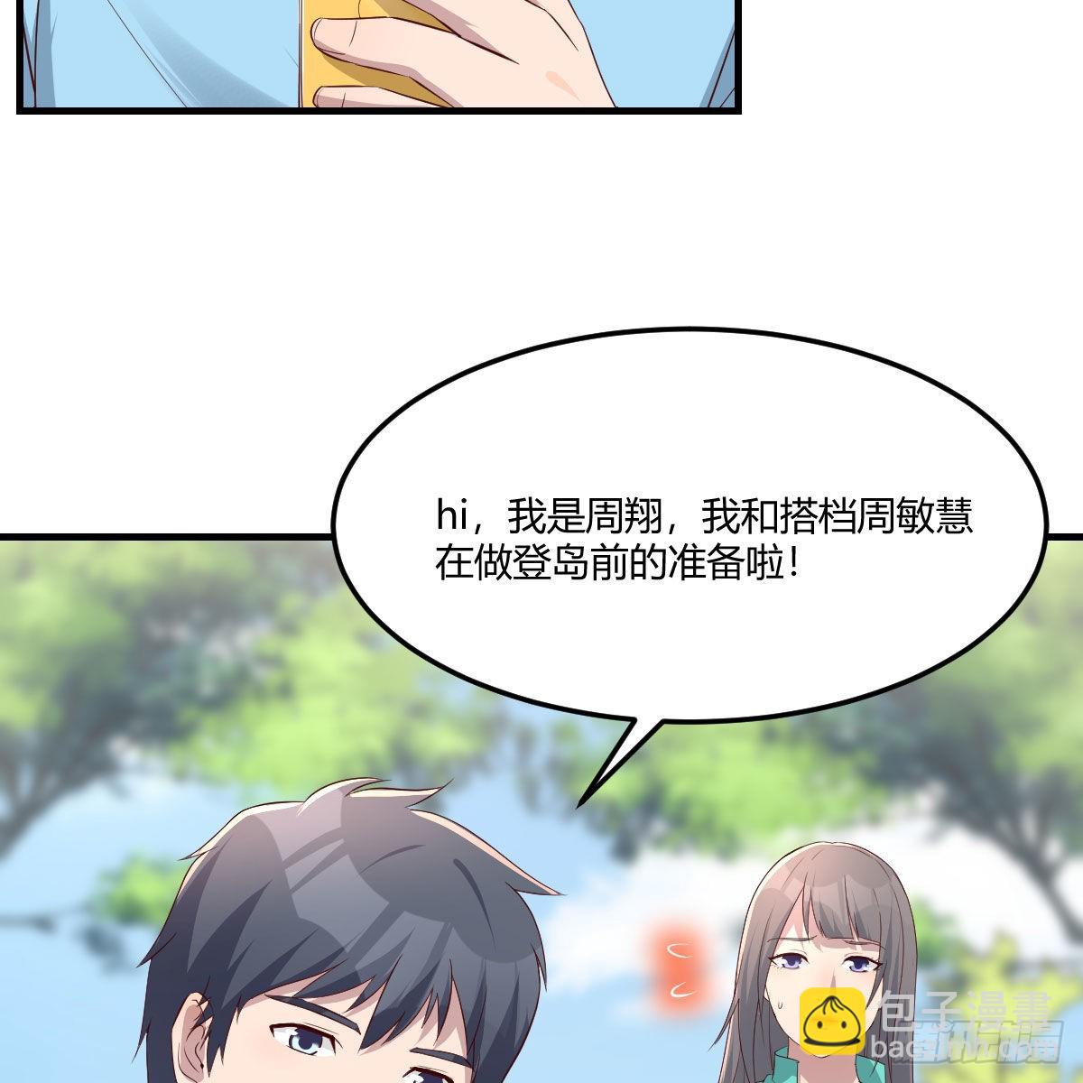 新奇的前戏56