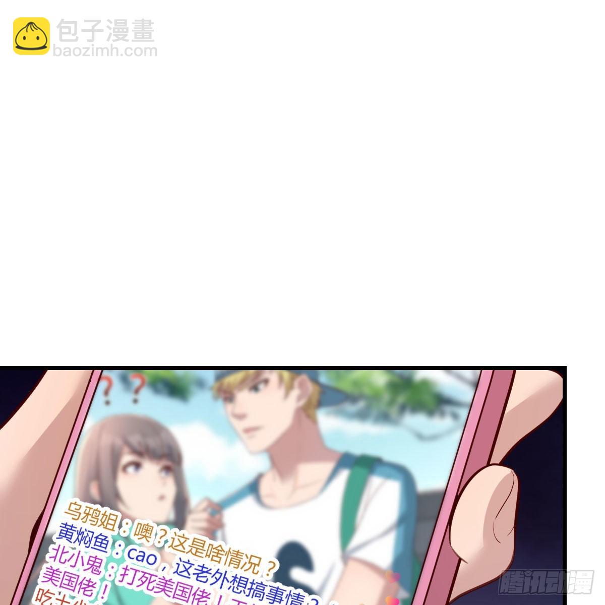 教训纸老虎22