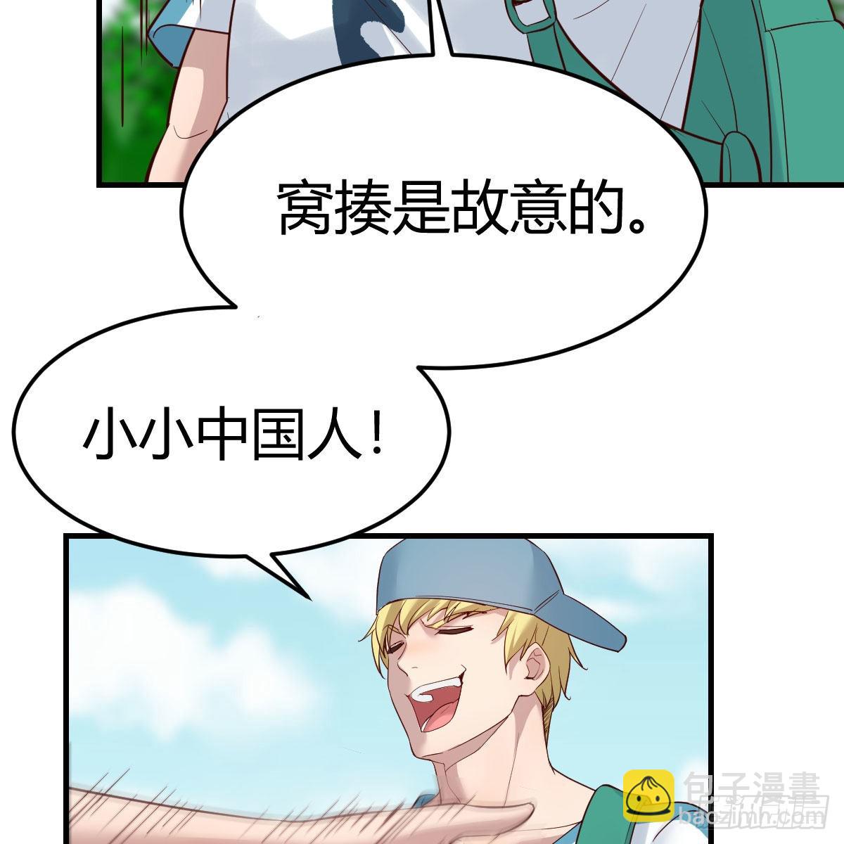 教训纸老虎28