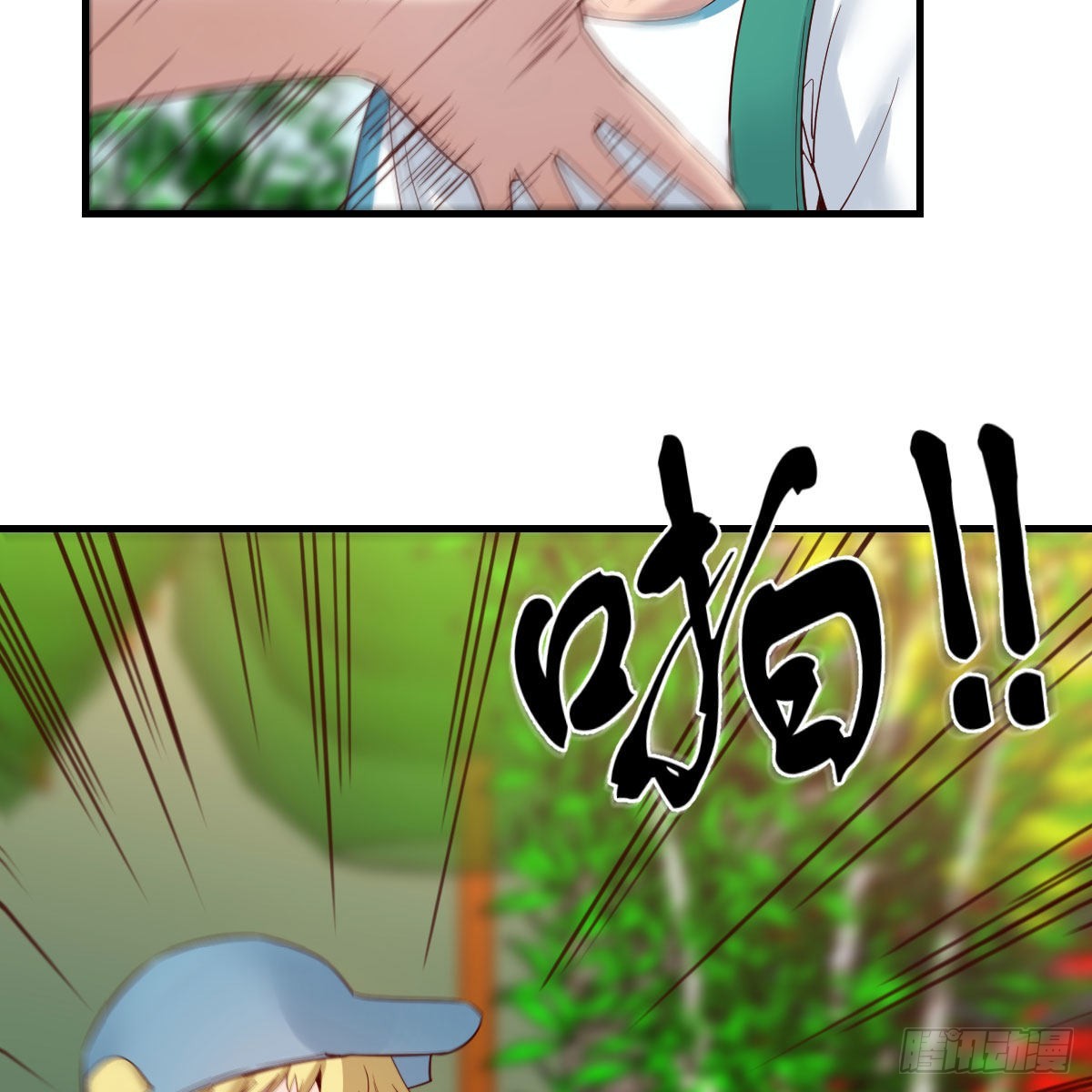 教训纸老虎29