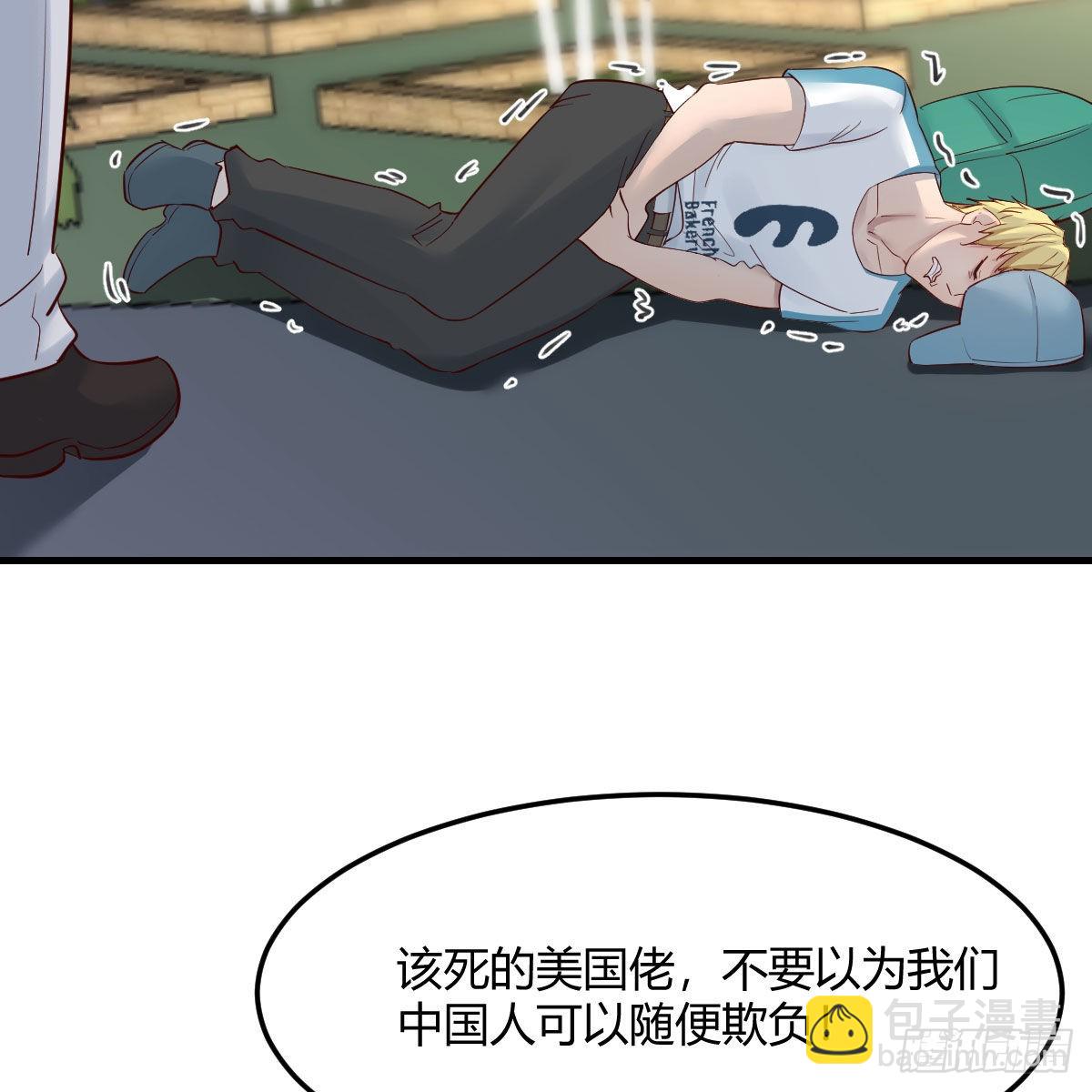 教训纸老虎42