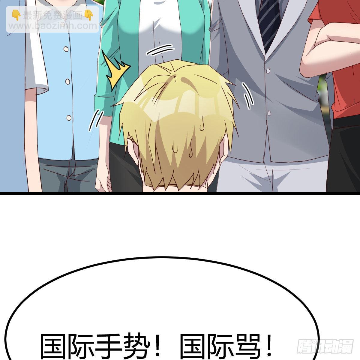 教训纸老虎54