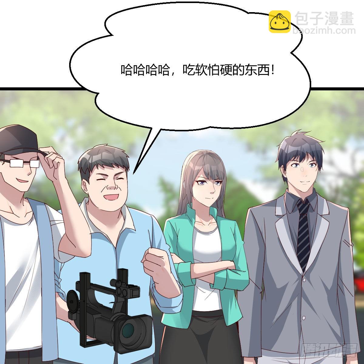教训纸老虎60