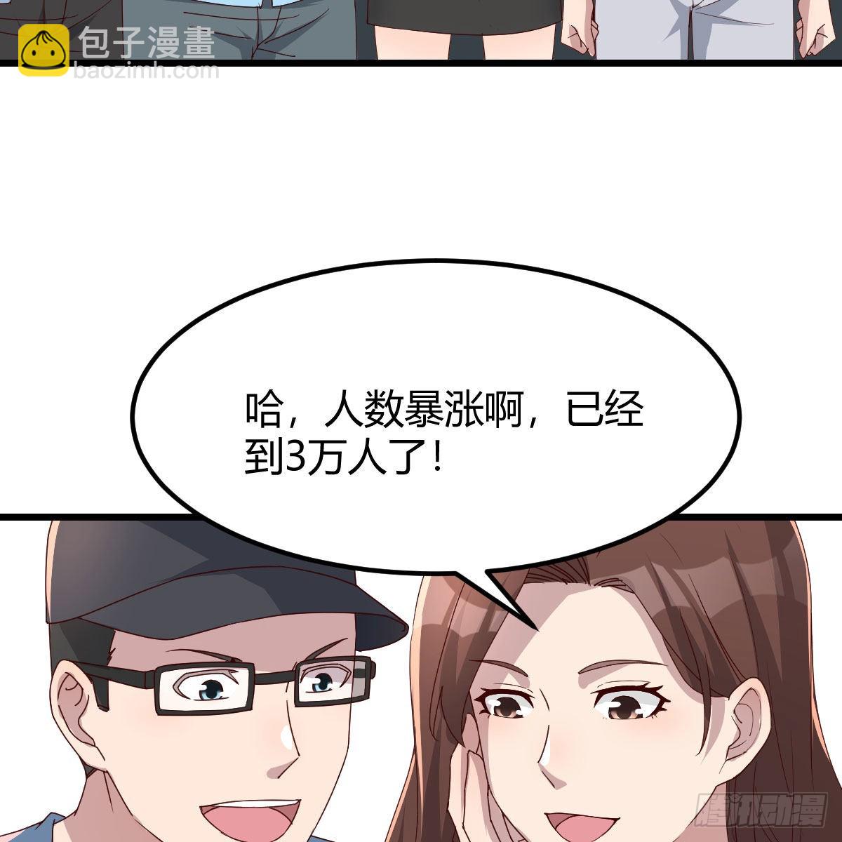 教训纸老虎61