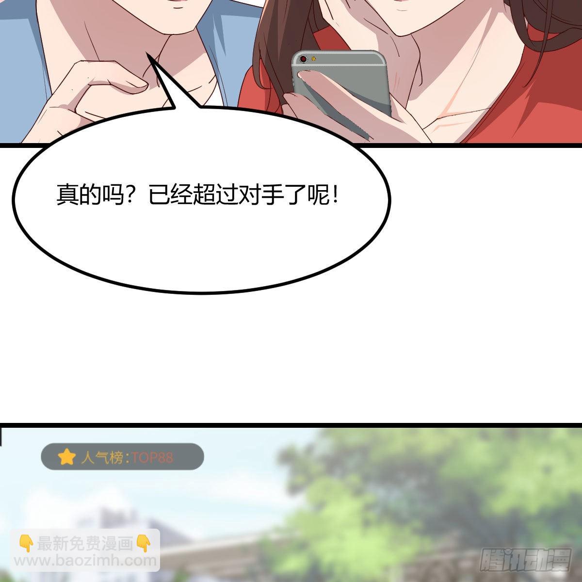 教训纸老虎62