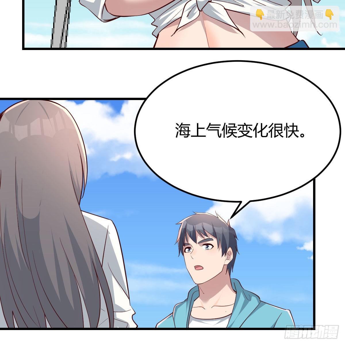 登陆荒岛16
