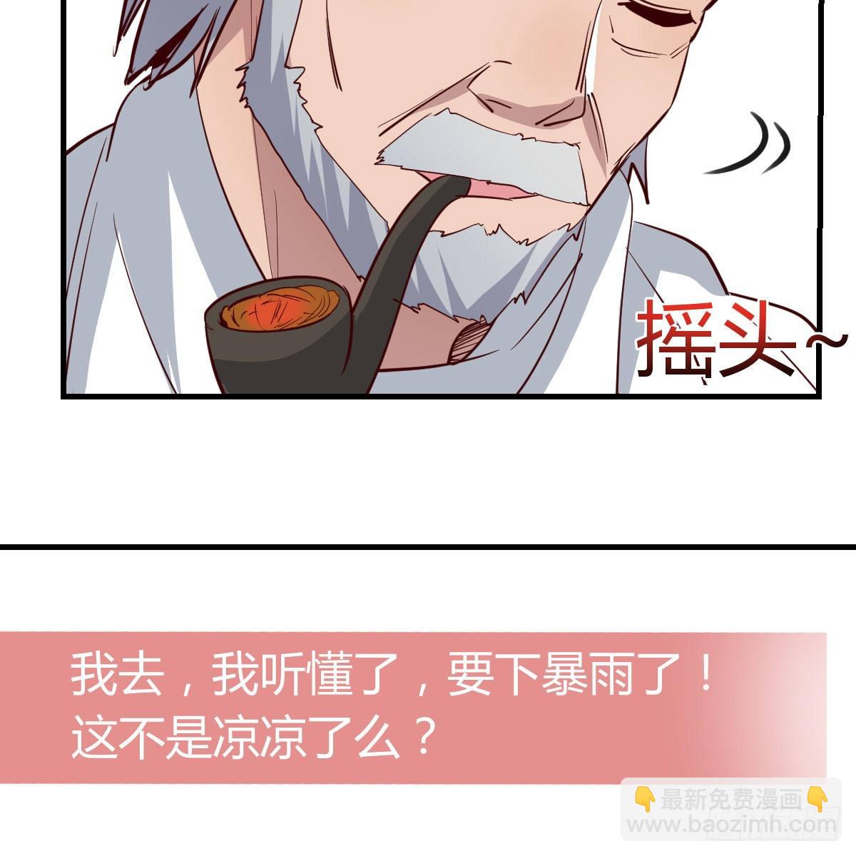 登陆荒岛20
