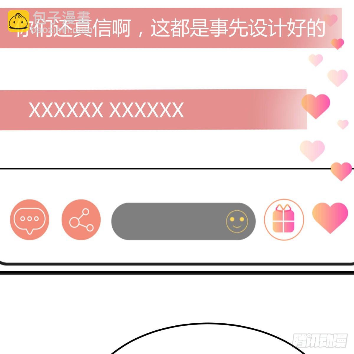 登陆荒岛21
