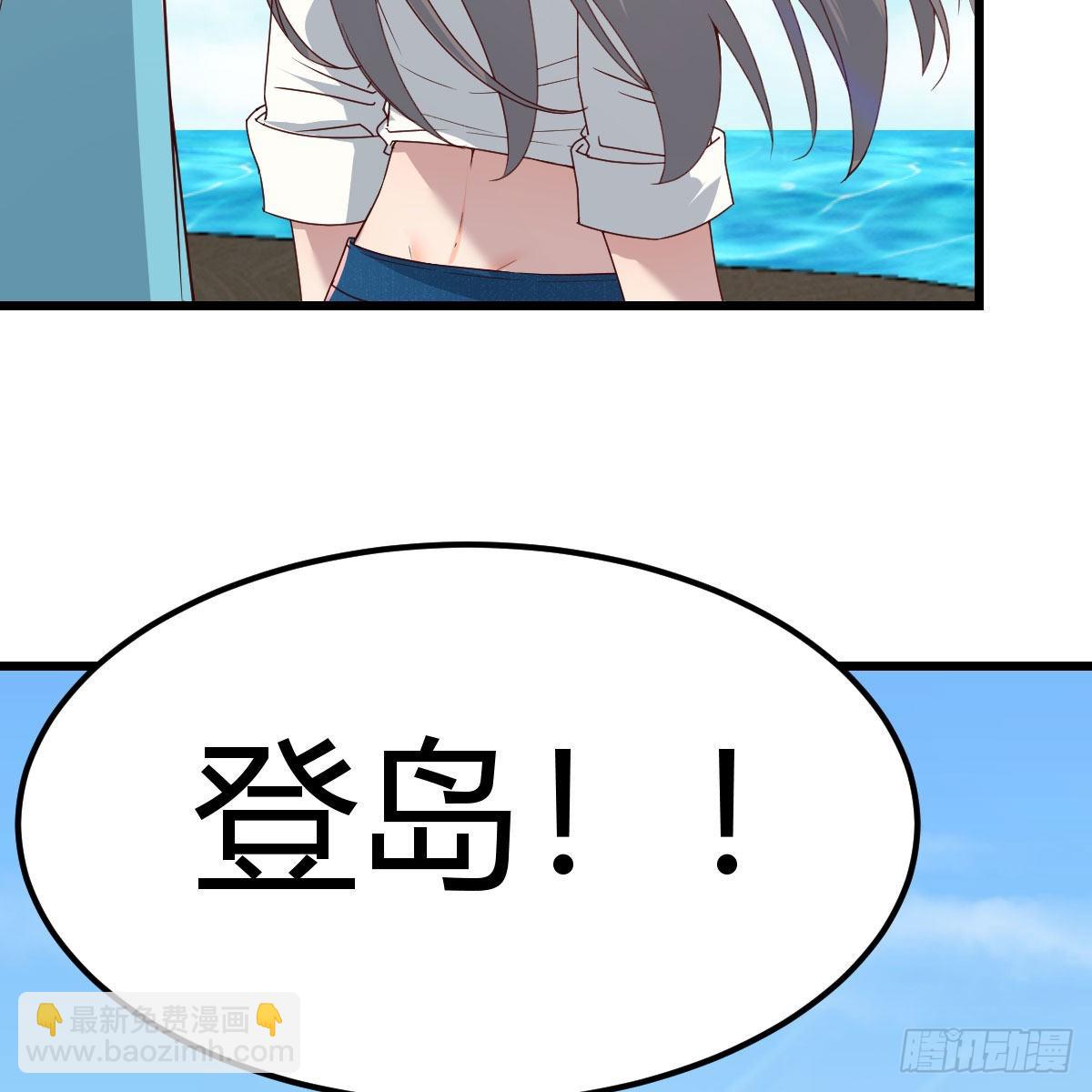 登陆荒岛27