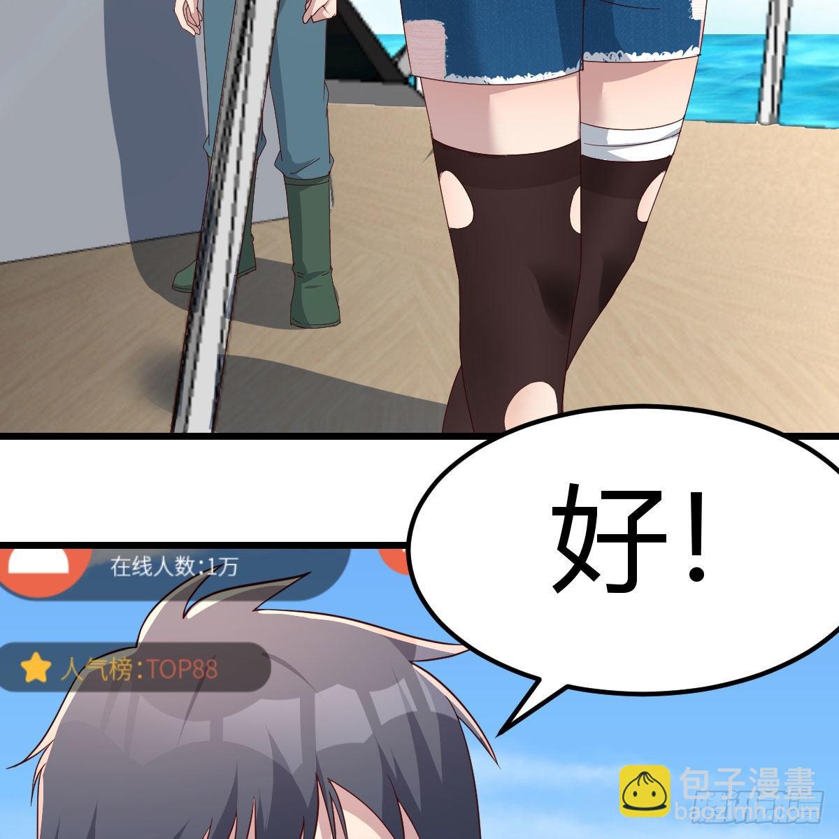 登陆荒岛29
