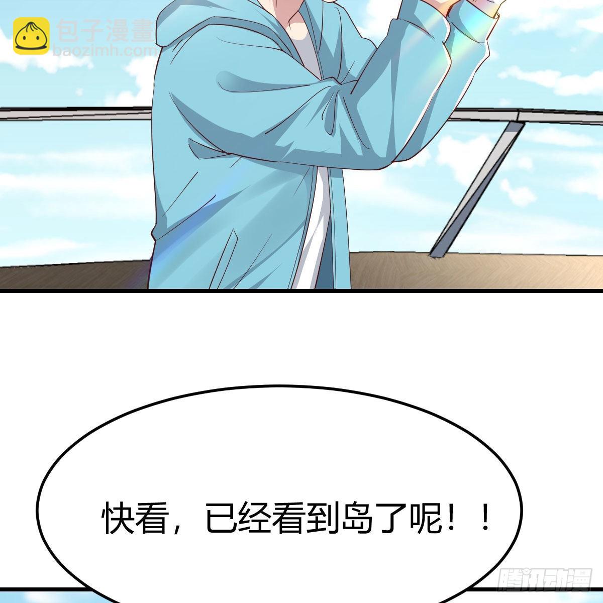 登陆荒岛5