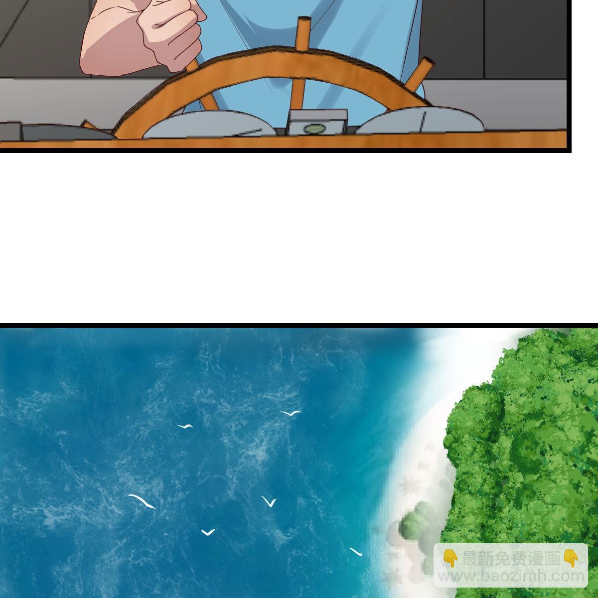 登陆荒岛57