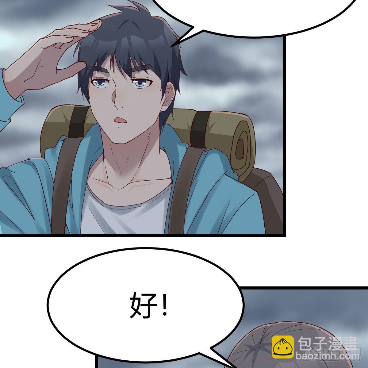 登陆荒岛61