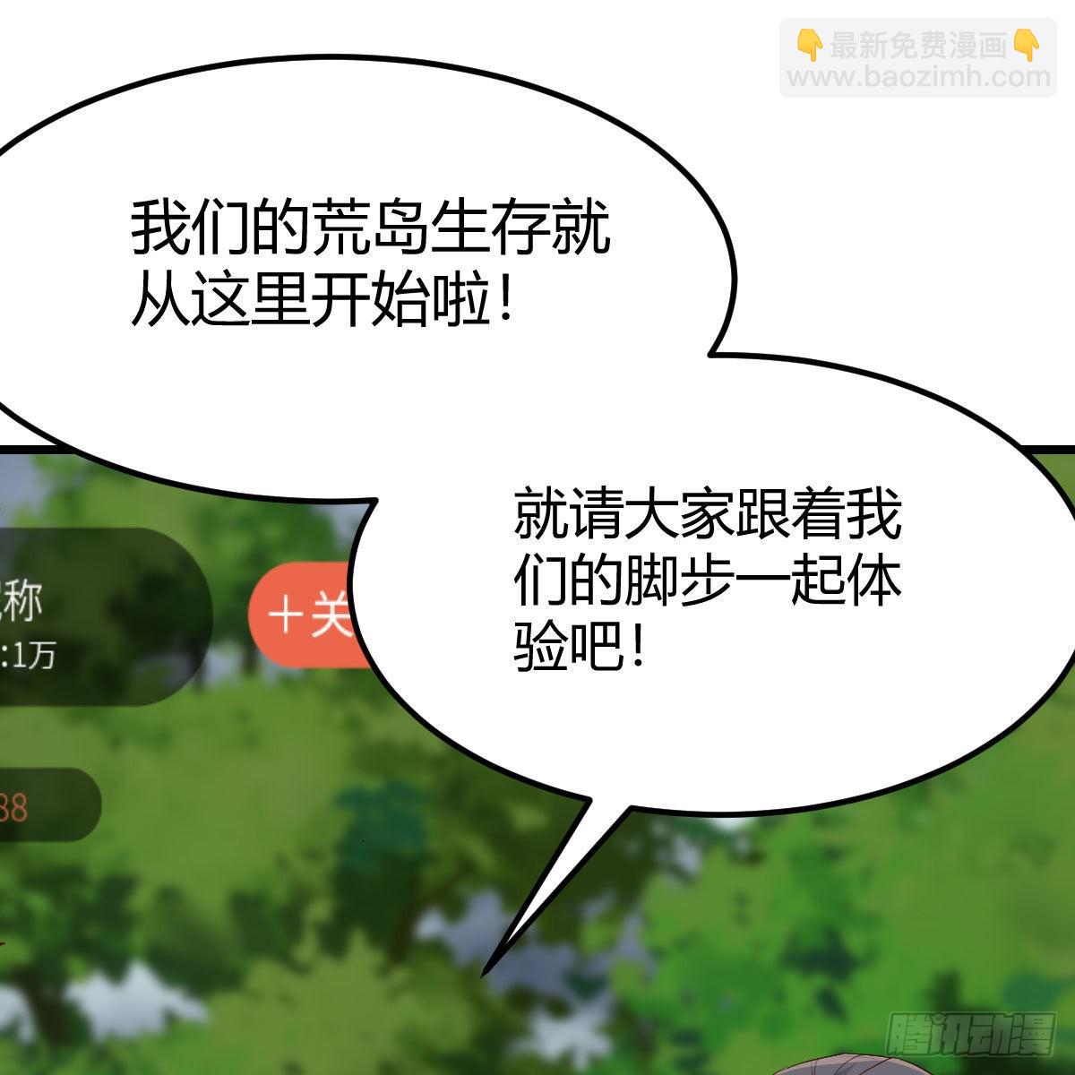 登陆荒岛63