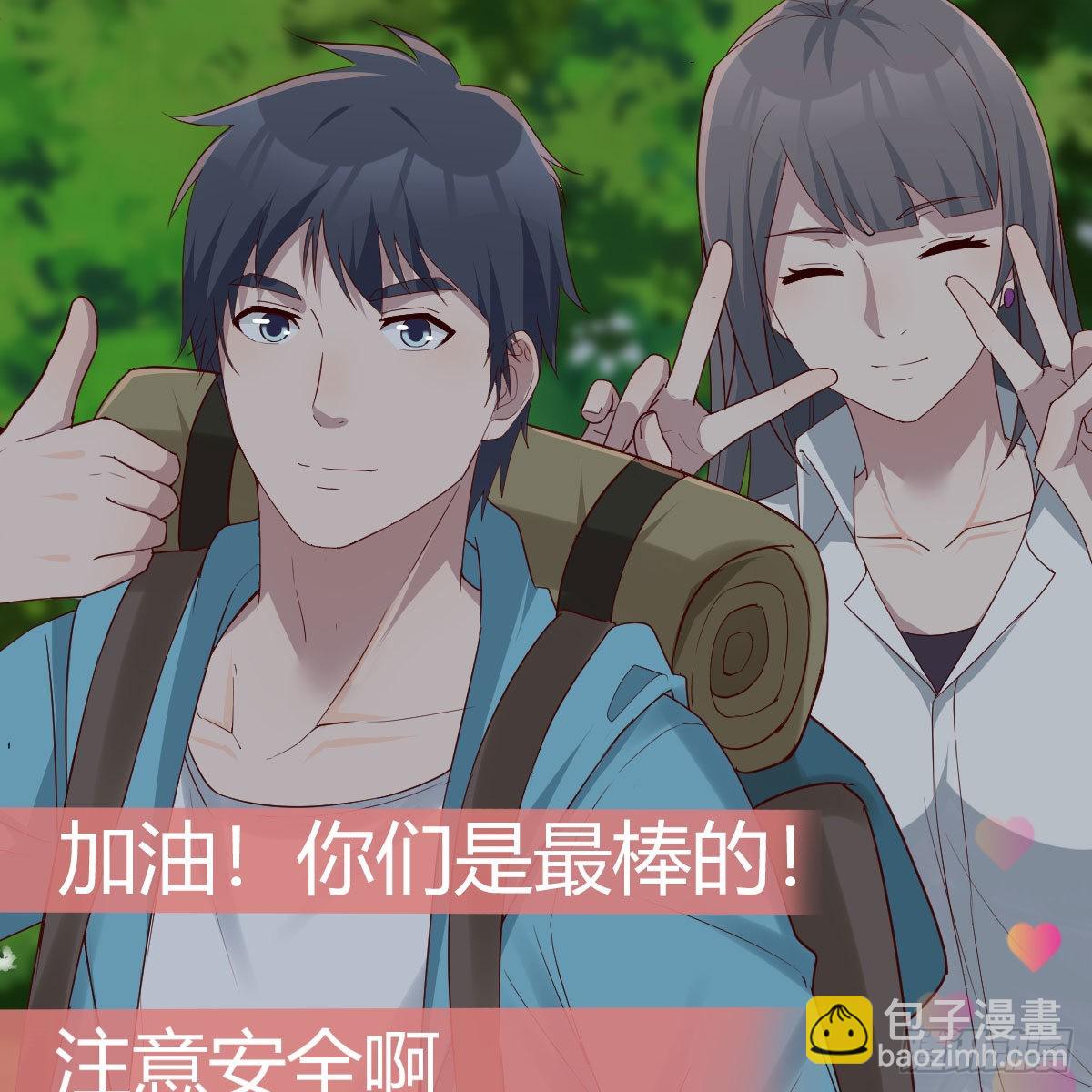 登陆荒岛64
