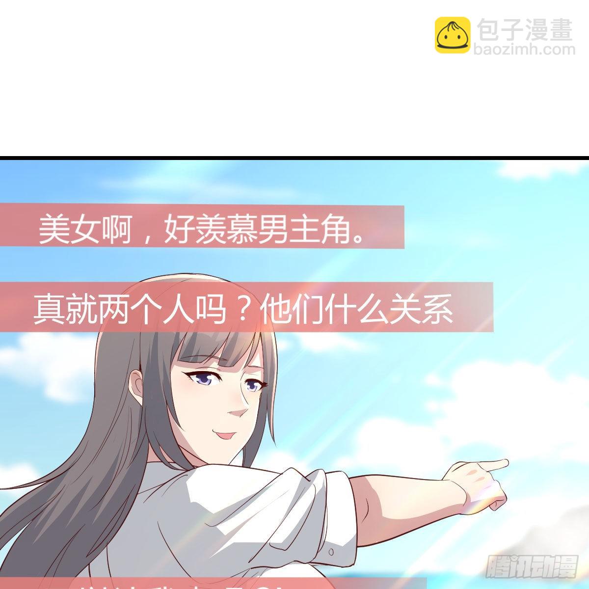 登陆荒岛7