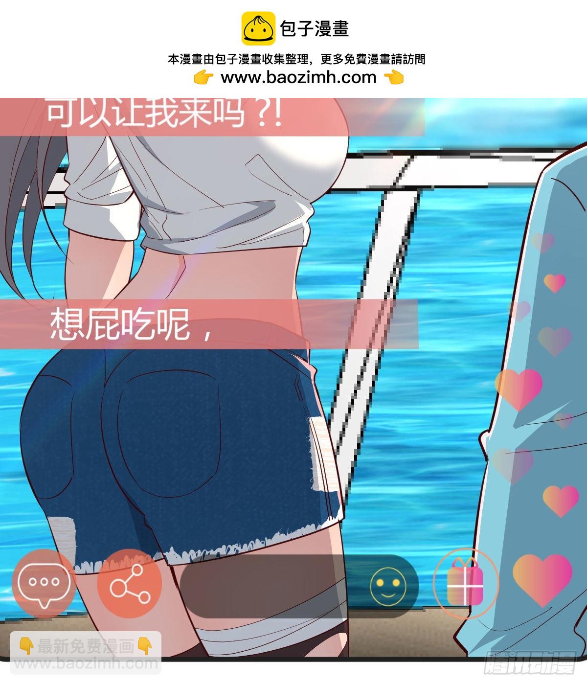登陆荒岛8