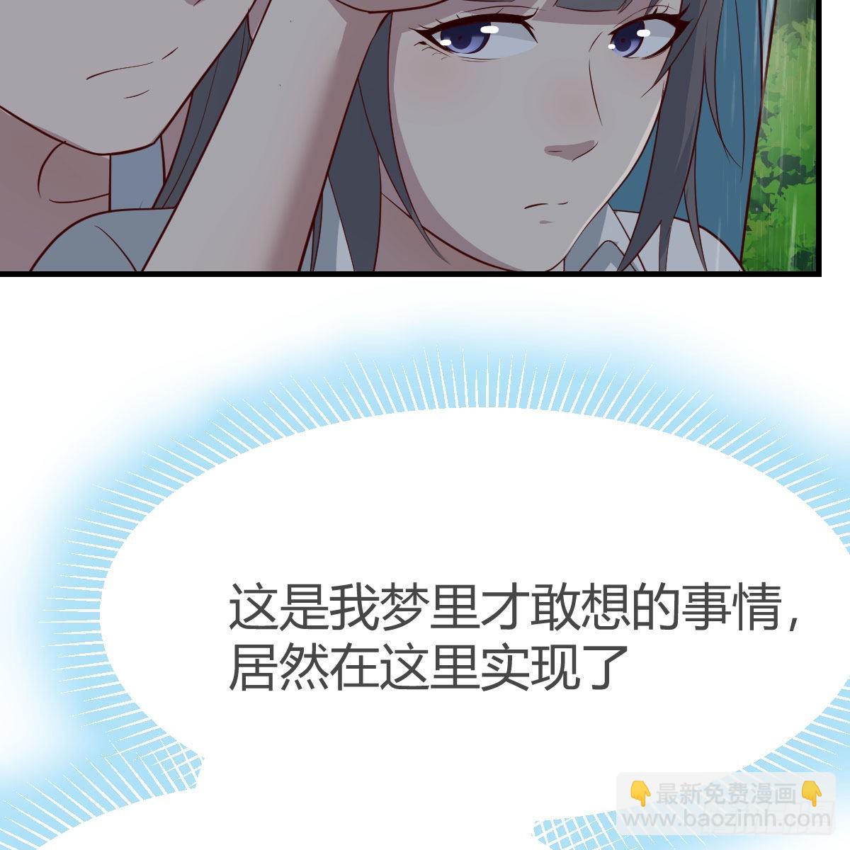 梦变成了现实10