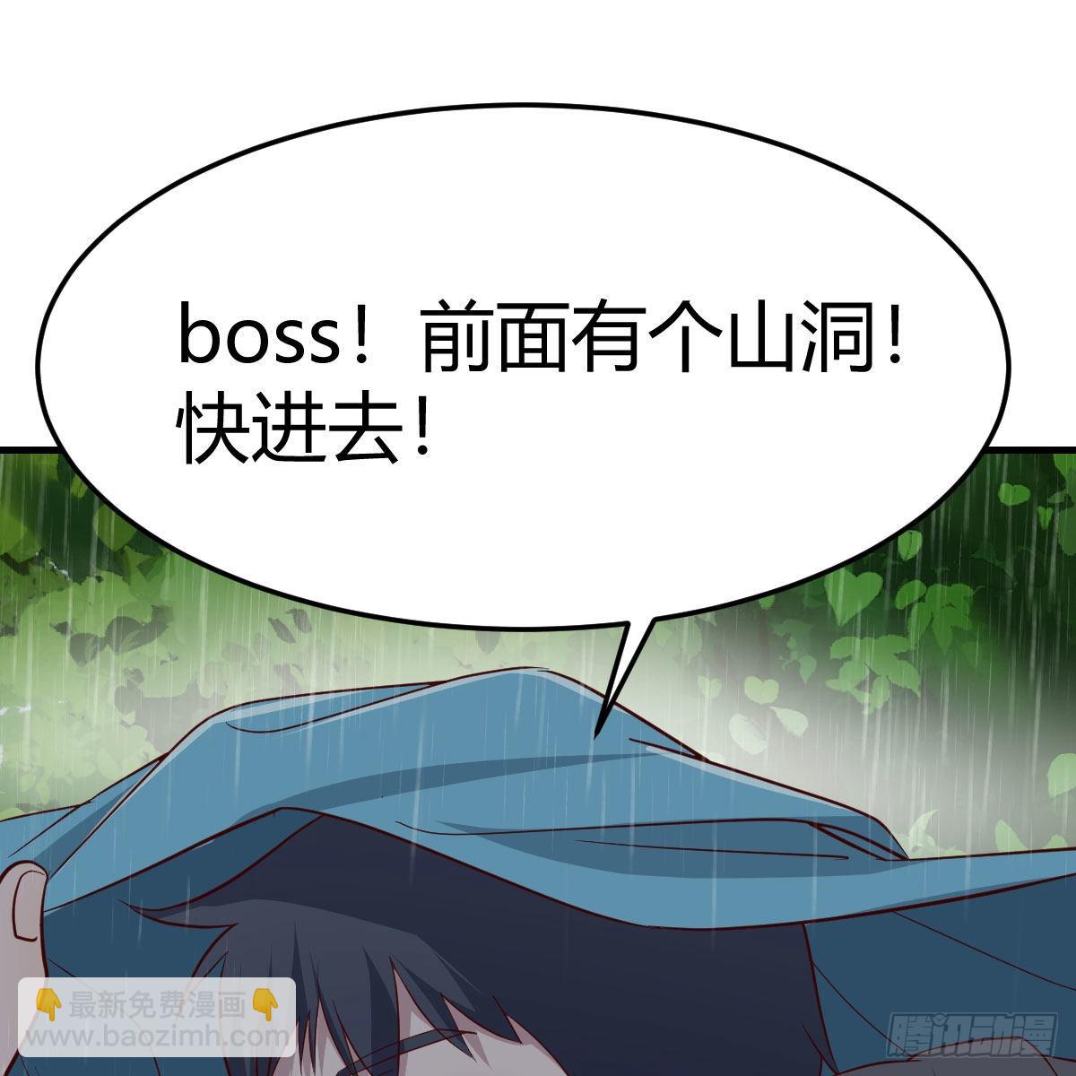 梦变成了现实12