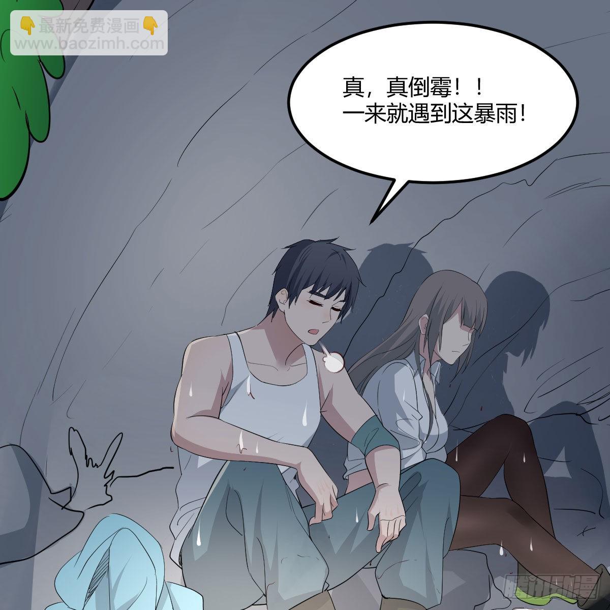 梦变成了现实17