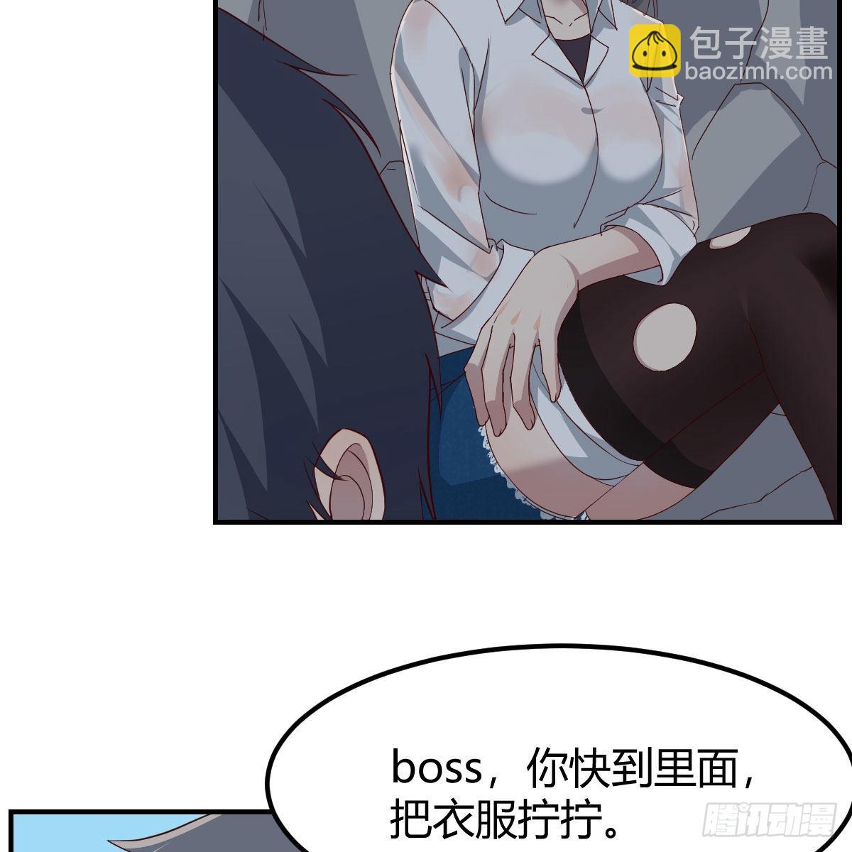 梦变成了现实28