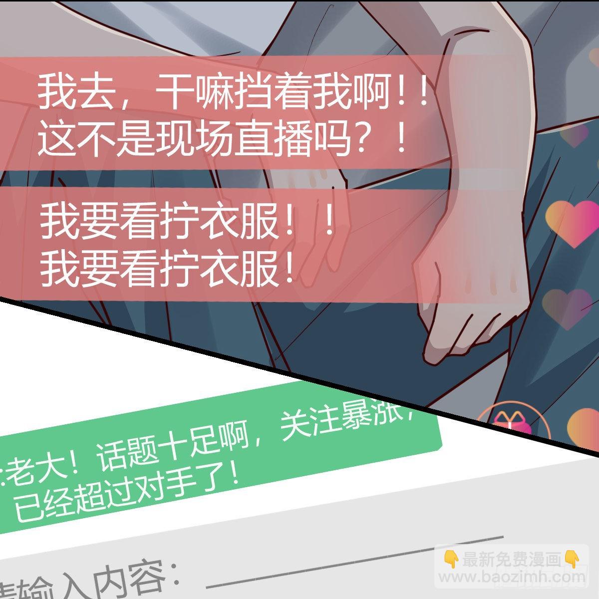 梦变成了现实39