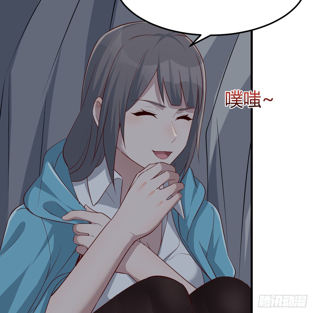 不叫boss叫什么31