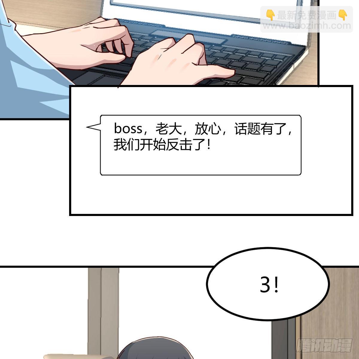 开始反击15