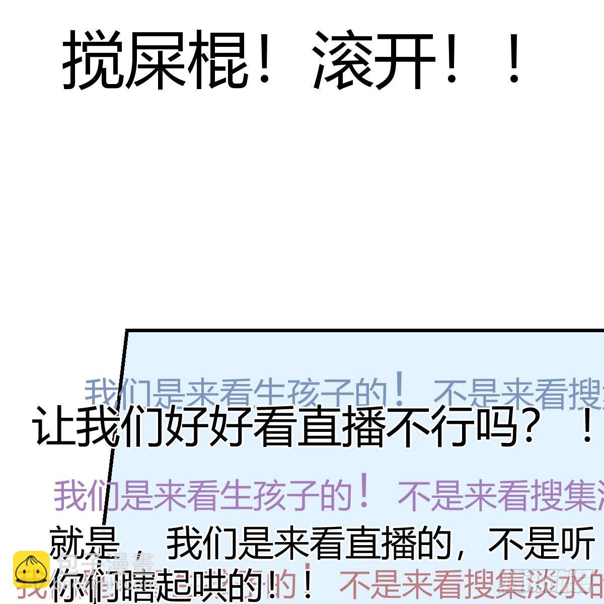 开始反击18