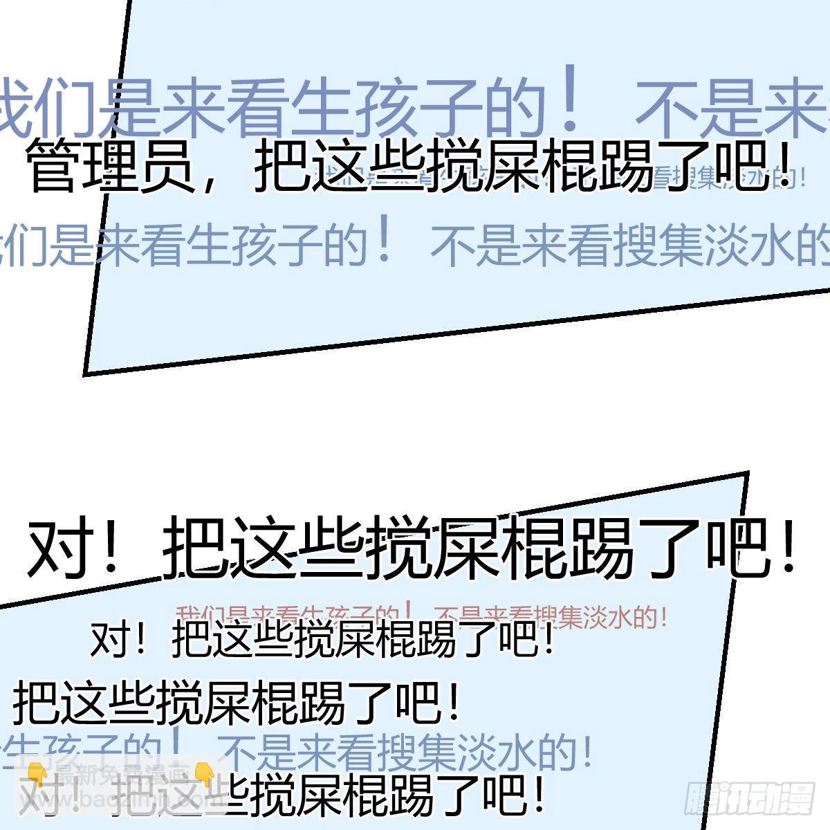 开始反击19