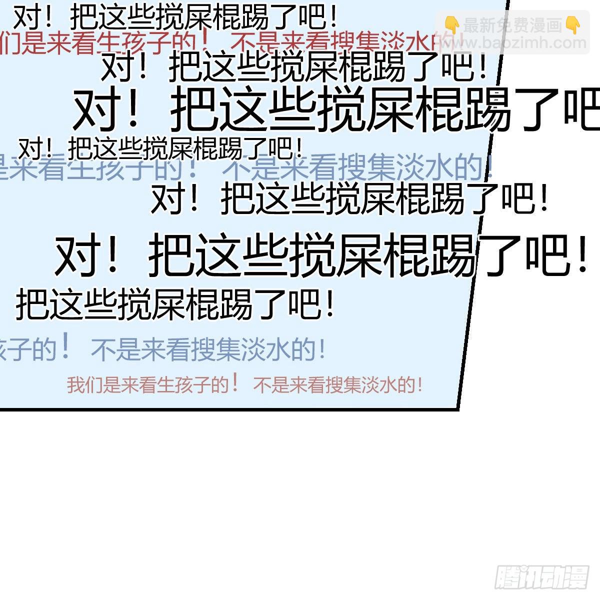 开始反击20