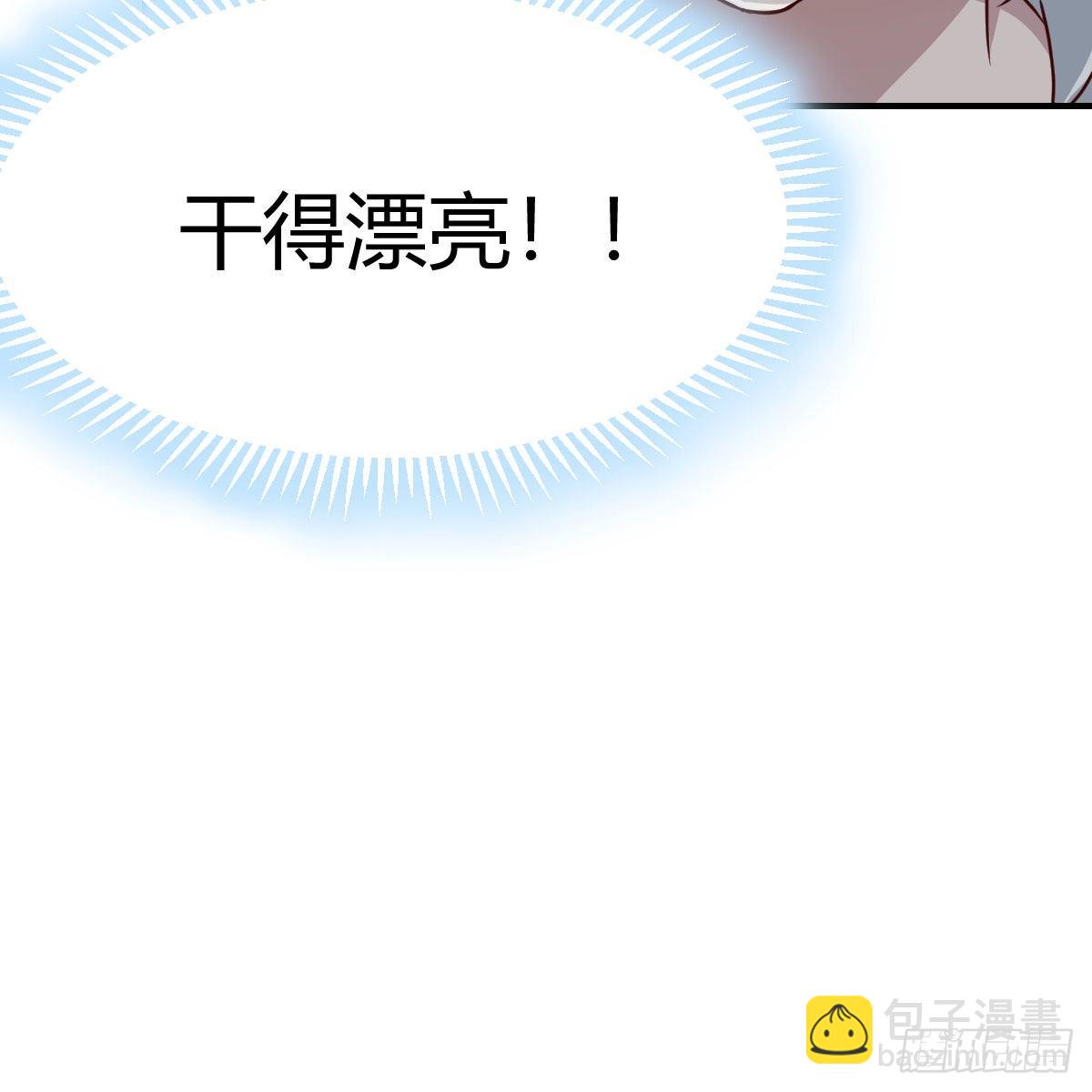 开始反击22