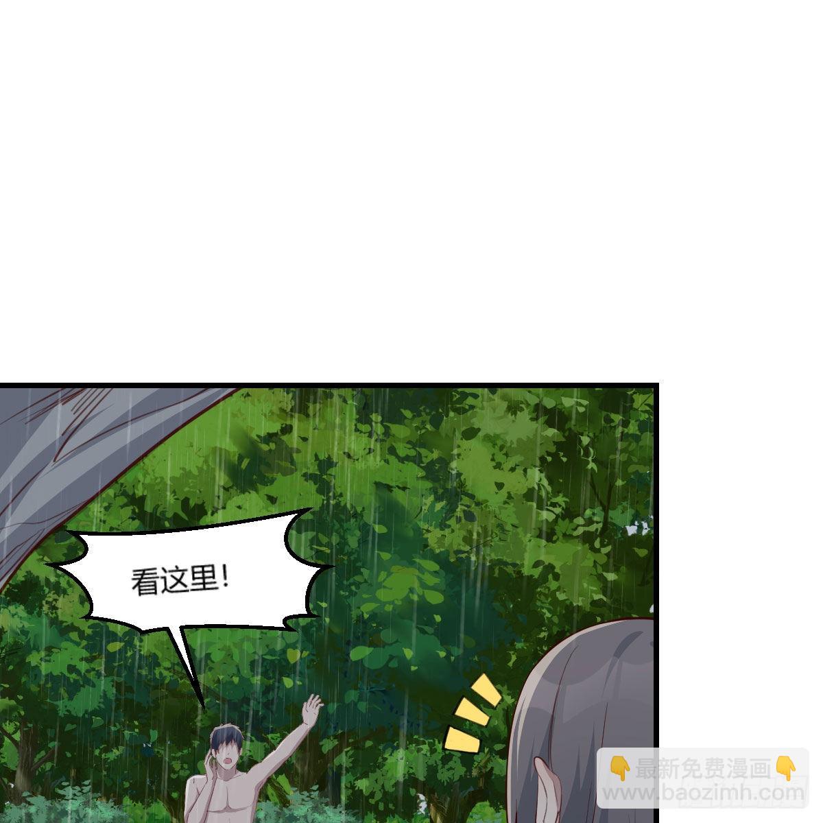 开始反击23