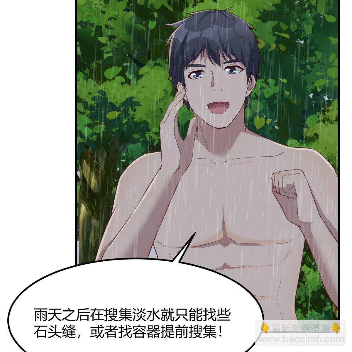 开始反击25