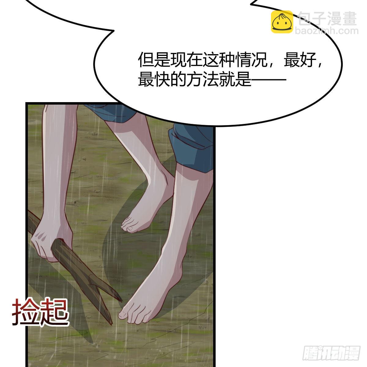 开始反击26