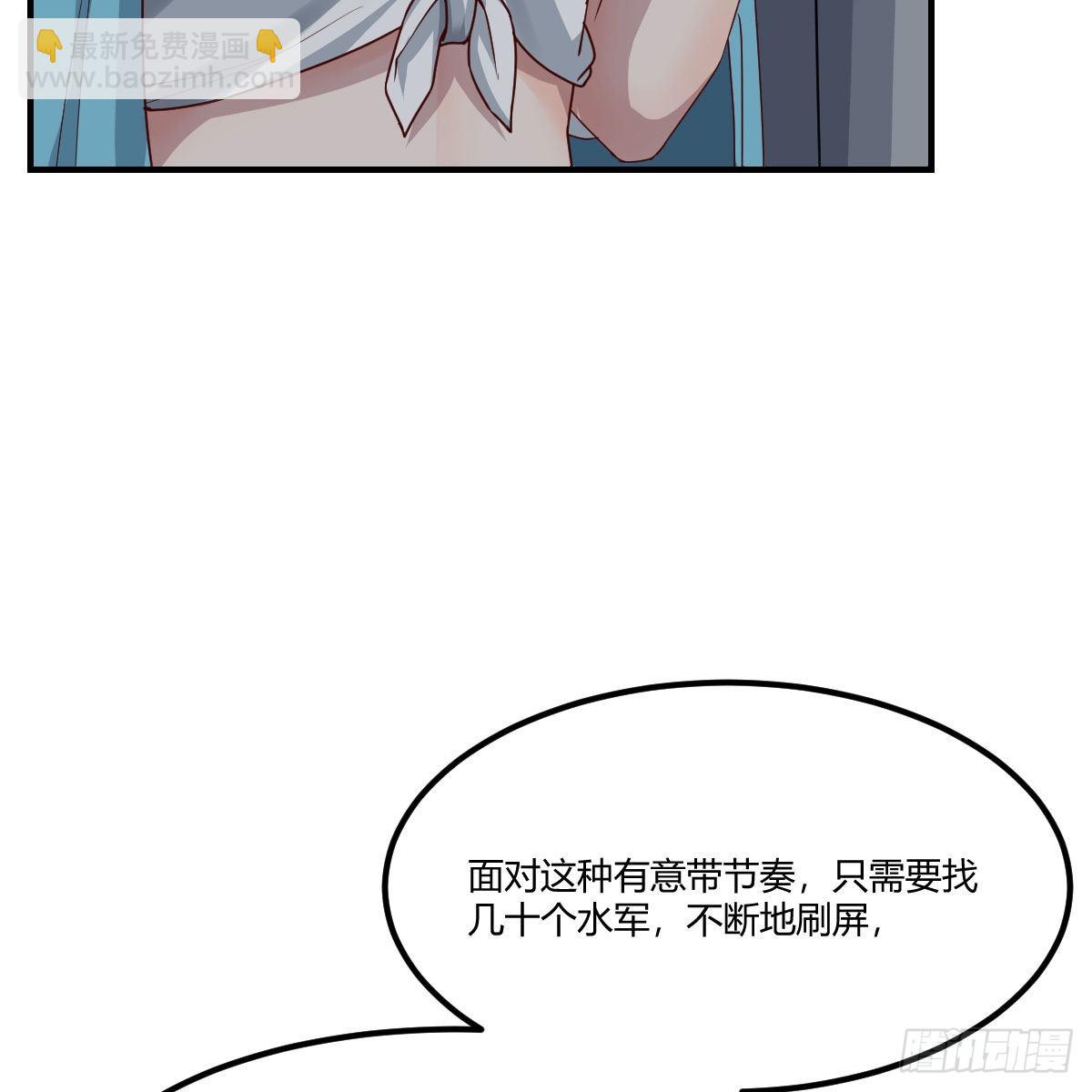 开始反击3